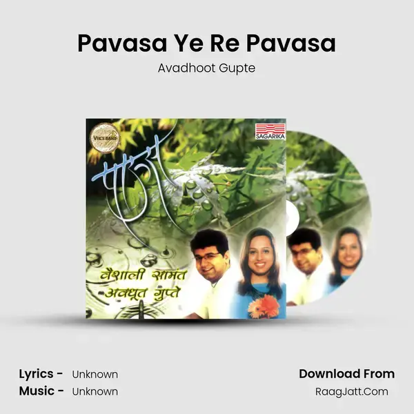 Pavasa Ye Re Pavasa Song mp3 | Avadhoot Gupte