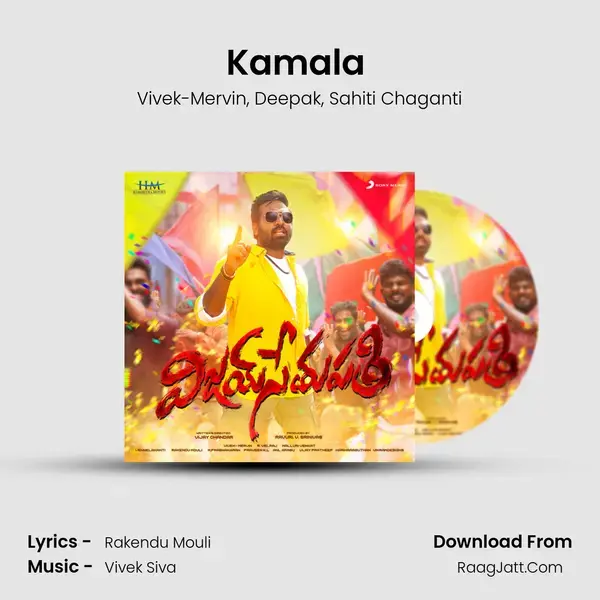 Kamala (Telugu) mp3 song