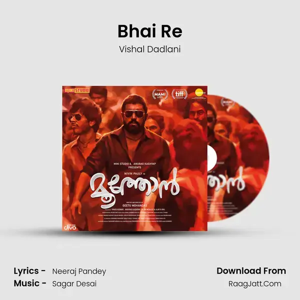 Bhai Re mp3 song