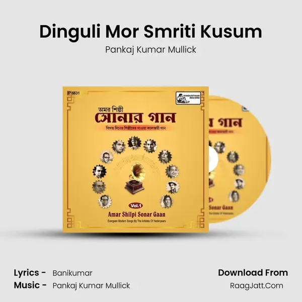 Dinguli Mor Smriti Kusum Song mp3 | Pankaj Kumar Mullick