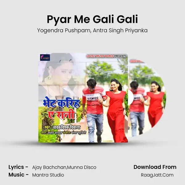 Pyar Me Gali Gali mp3 song