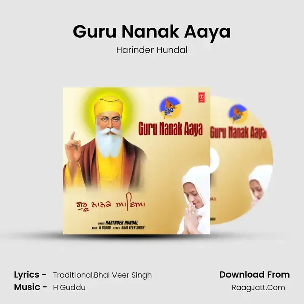 Guru Nanak Aaya mp3 song