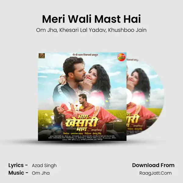 Meri Wali Mast Hai Song mp3 | Om Jha