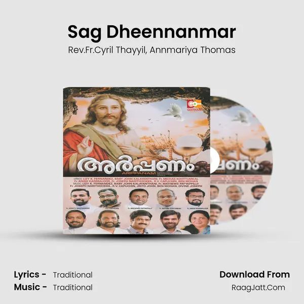 Sag Dheennanmar Song mp3 | Rev.Fr.Cyril Thayyil