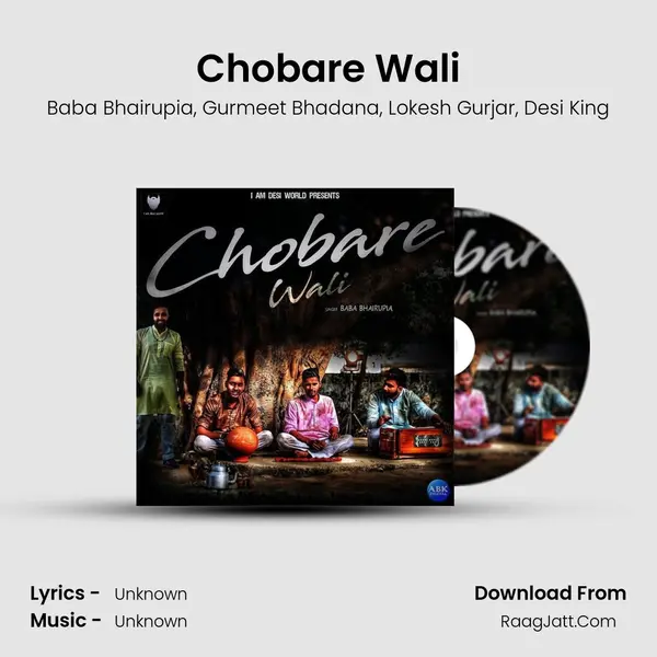 Chobare Wali mp3 song