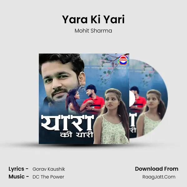 Yara Ki Yari Song mp3 | Mohit Sharma