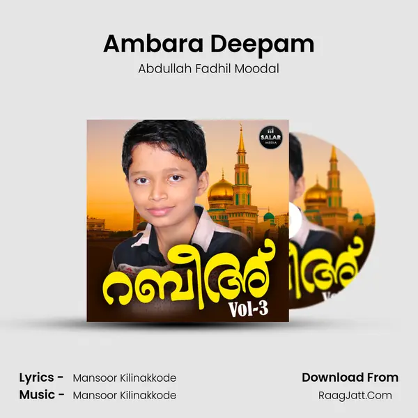 Ambara Deepam Song mp3 | Abdullah Fadhil Moodal