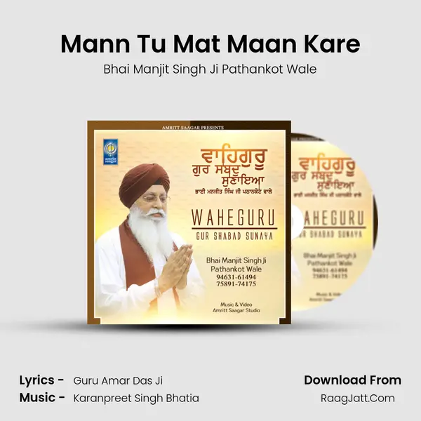 Mann Tu Mat Maan Kare mp3 song