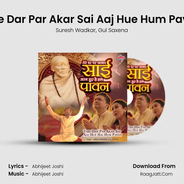 Tere Dar Par Akar Sai Aaj Hue Hum Pavan Song mp3 | Suresh Wadkar