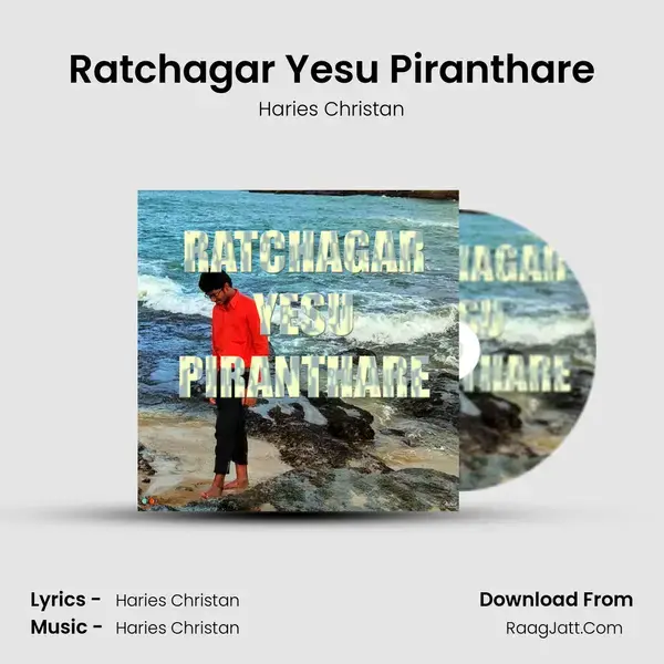 Ratchagar Yesu Piranthare Song mp3 | Haries Christan