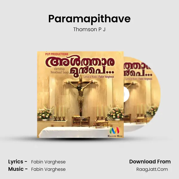 Paramapithave mp3 song