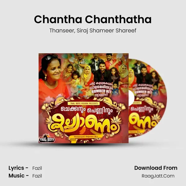 Chantha Chanthatha Song mp3 | Thanseer