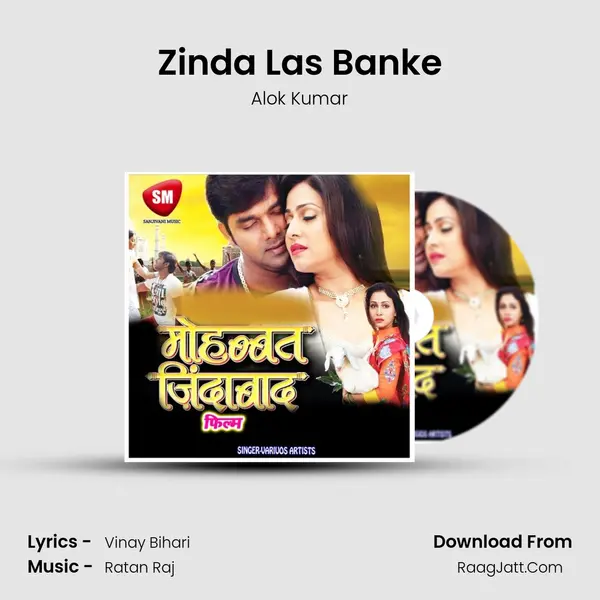 Zinda Las Banke mp3 song