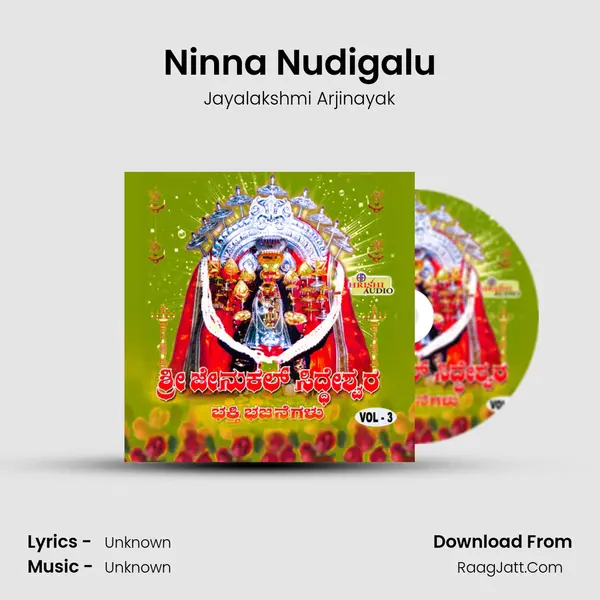 Ninna Nudigalu mp3 song