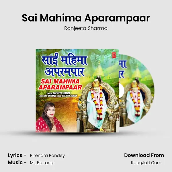 Sai Mahima Aparampaar mp3 song