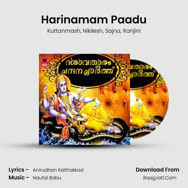 Harinamam Paadu mp3 song