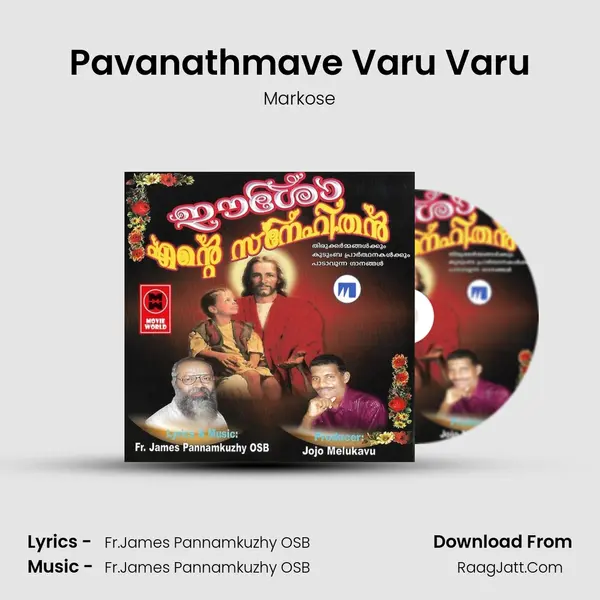 Pavanathmave Varu Varu Song mp3 | Markose