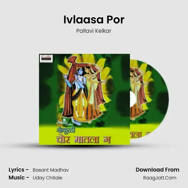 Ivlaasa Por Song mp3 | Pallavi Kelkar