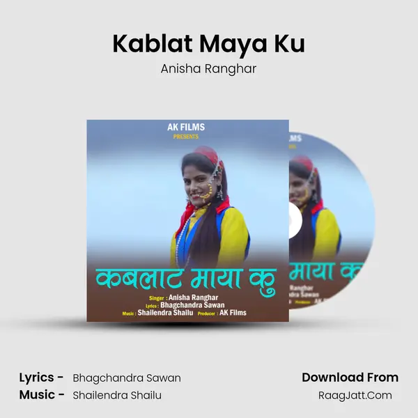 Kablat Maya Ku Song mp3 | Anisha Ranghar