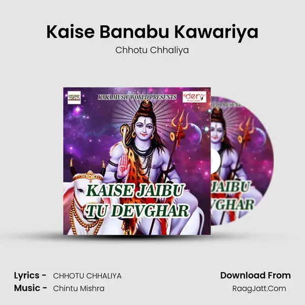 Kaise Banabu Kawariya Song mp3 | Chhotu Chhaliya