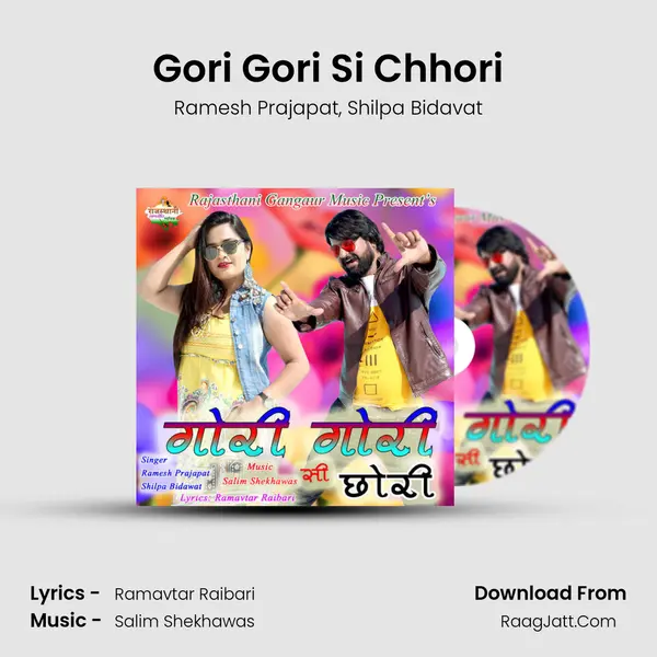 Gori Gori Si Chhori Song mp3 | Ramesh Prajapat