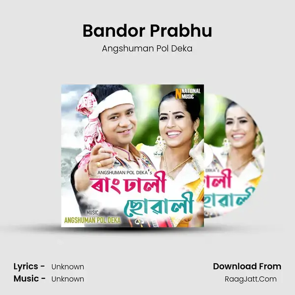 Bandor Prabhu mp3 song