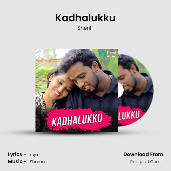 Kadhalukku mp3 song