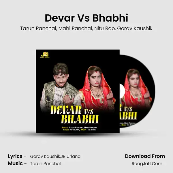 Devar Vs Bhabhi mp3 song