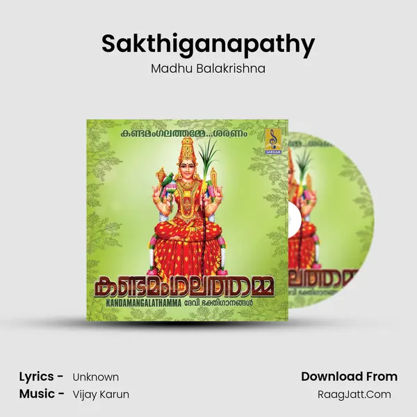 Sakthiganapathy mp3 song