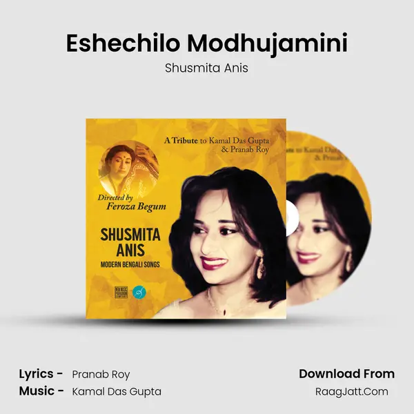 Eshechilo Modhujamini mp3 song