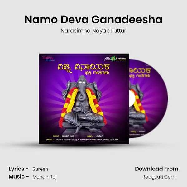 Namo Deva Ganadeesha mp3 song