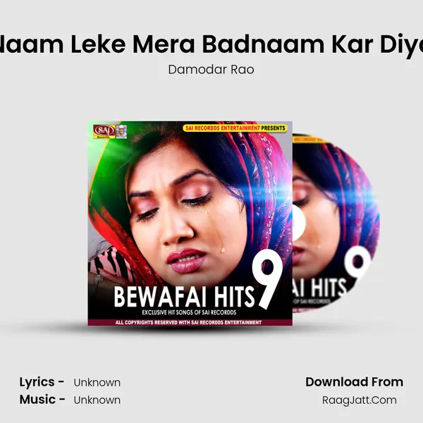 Naam Leke Mera Badnaam Kar Diya Song mp3 | Damodar Rao