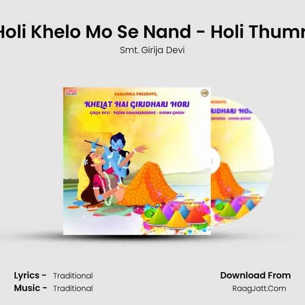 Holi Khelo Mo Se Nand - Holi Thumri Song mp3 | Smt. Girija Devi