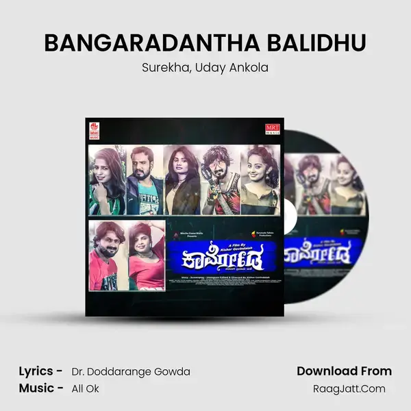 BANGARADANTHA BALIDHU Song mp3 | Surekha