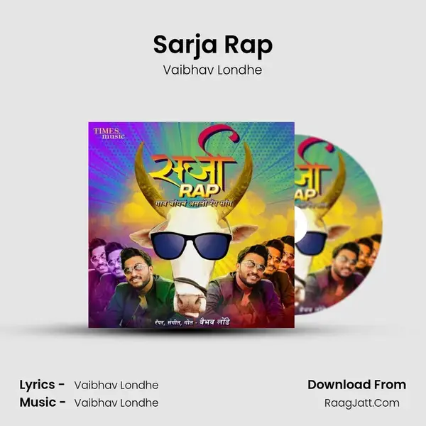 Sarja Rap Song mp3 | Vaibhav Londhe