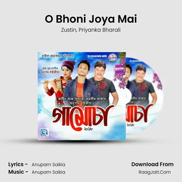 O Bhoni Joya Mai mp3 song