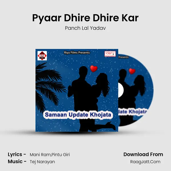 Pyaar Dhire Dhire Kar Song mp3 | Panch Lal Yadav