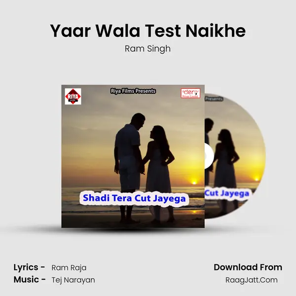 Yaar Wala Test Naikhe Song mp3 | Ram Singh