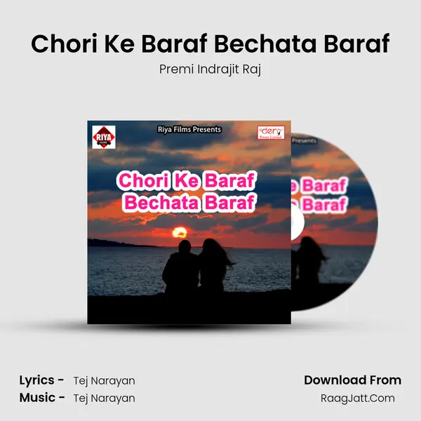 Chori Ke Baraf Bechata Baraf mp3 song