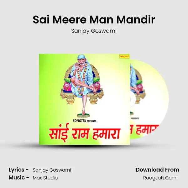 Sai Meere Man Mandir mp3 song