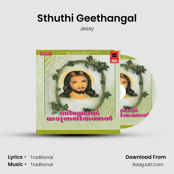 Sthuthi Geethangal Song mp3 | Jessy