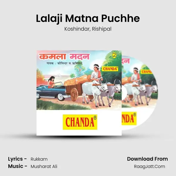 Lalaji Matna Puchhe mp3 song