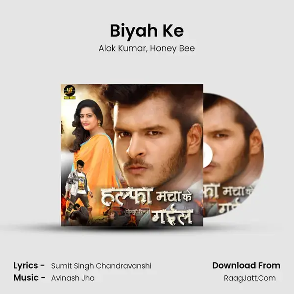 Biyah Ke Song mp3 | Alok Kumar