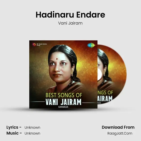 Hadinaru Endare Song mp3 | Vani Jairam