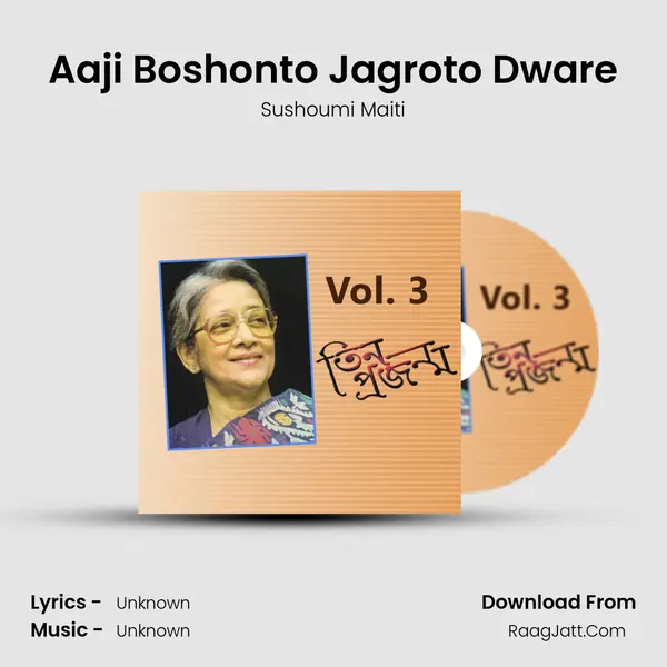 Aaji Boshonto Jagroto Dware mp3 song