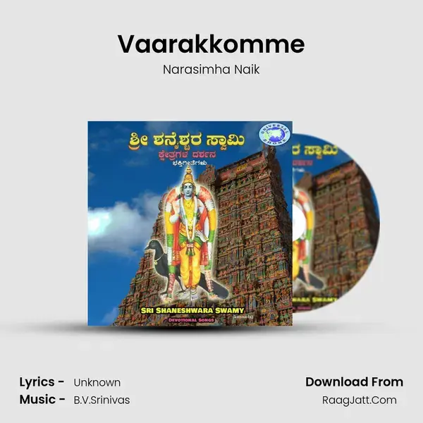 Vaarakkomme Song mp3 | Narasimha Naik