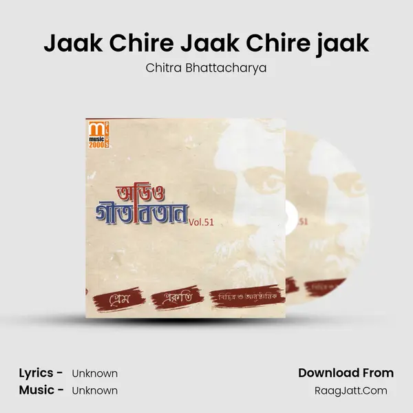 Jaak Chire Jaak Chire jaak Song mp3 | Chitra Bhattacharya