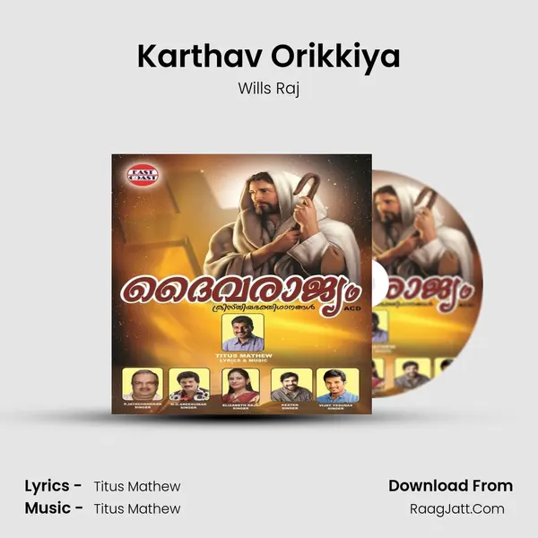 Karthav Orikkiya Song mp3 | Wills Raj