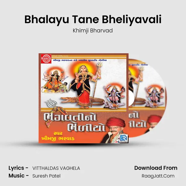 Bhalayu Tane Bheliyavali mp3 song