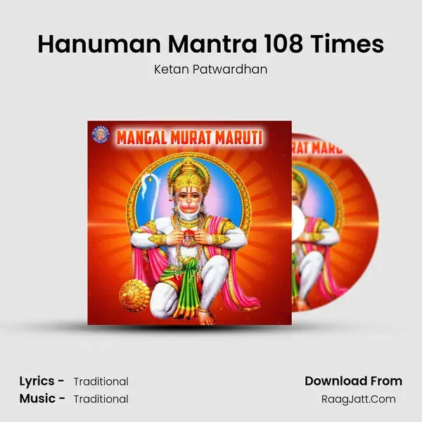 Hanuman Mantra 108 Times Song mp3 | Ketan Patwardhan